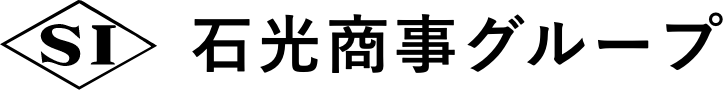 石光商事株式会社