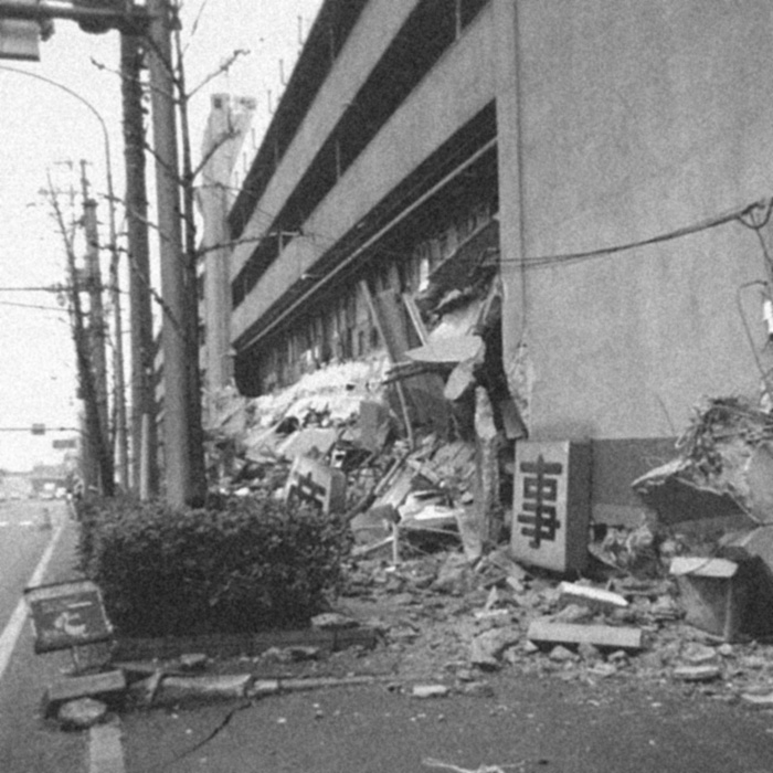 阪神淡路大震災